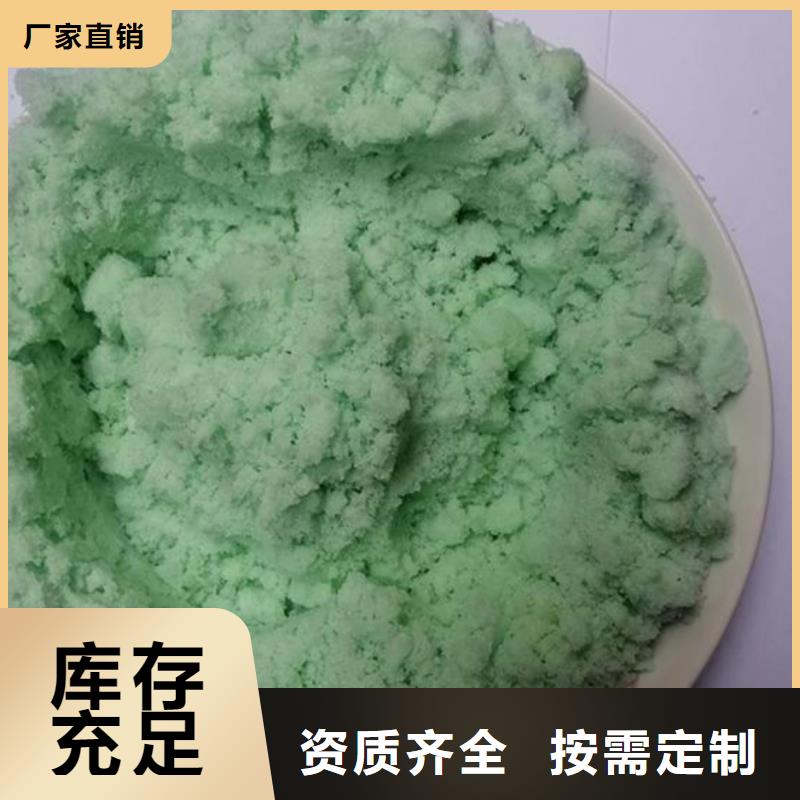 硫酸亚铁优良材质工艺先进