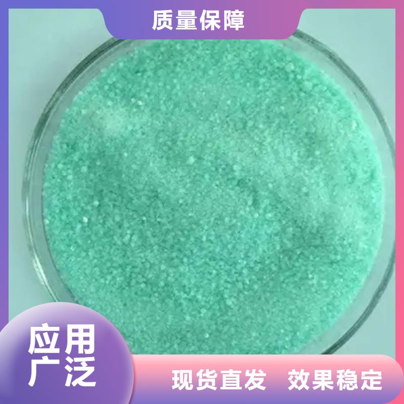 农用硫酸亚铁售后无忧过滤