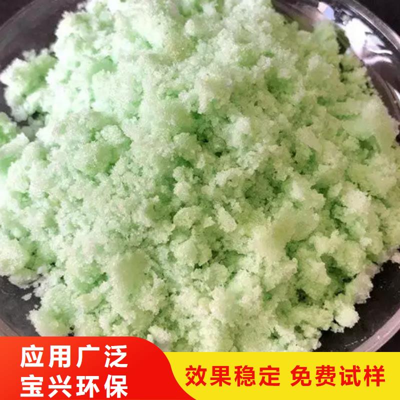 硫酸亚铁优良材质工艺先进