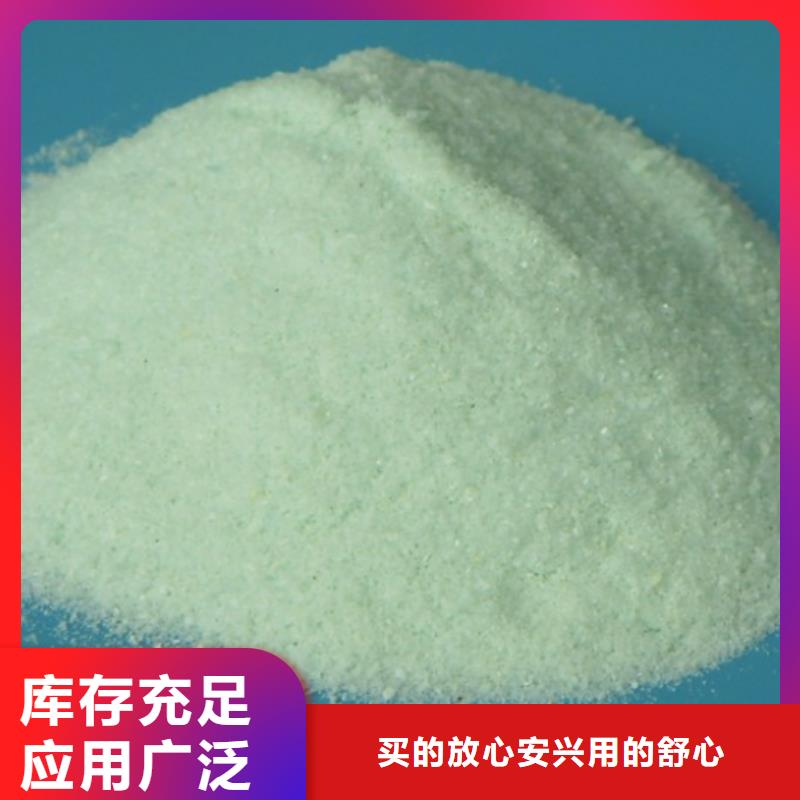 硫酸亚铁优良材质工艺先进