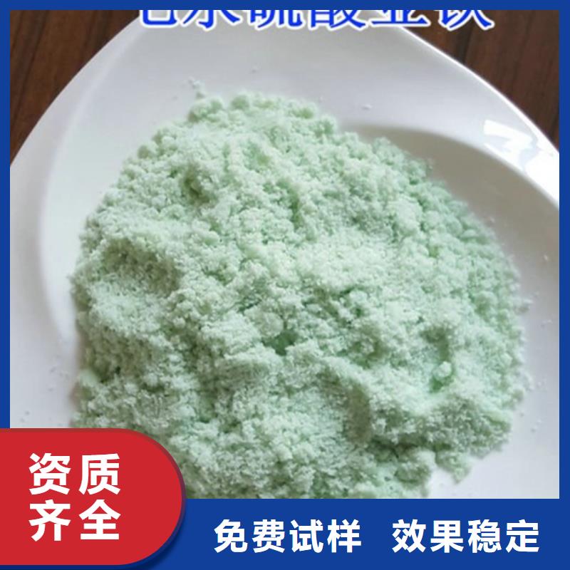 硫酸亚铁优良材质工艺先进