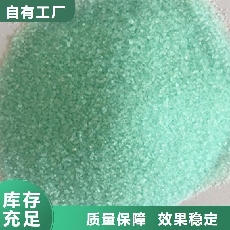 硫酸亚铁优良材质工艺先进