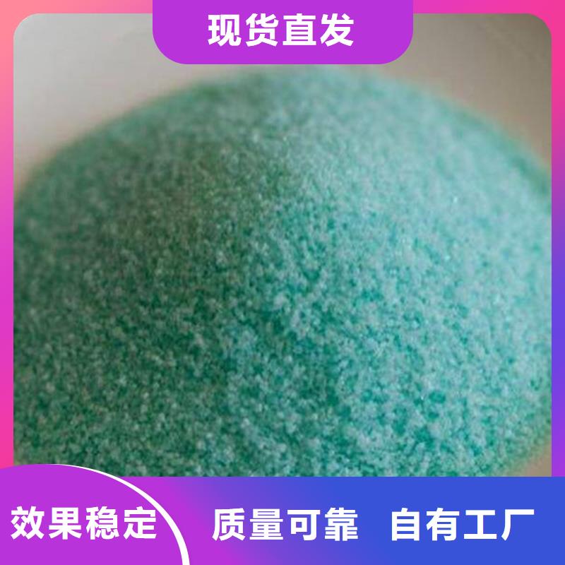 硫酸亚铁优良材质工艺先进