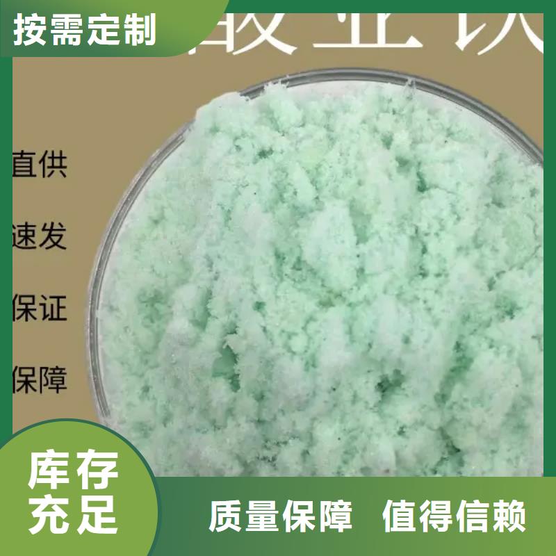 无水硫酸亚铁采购无忧精湛工艺