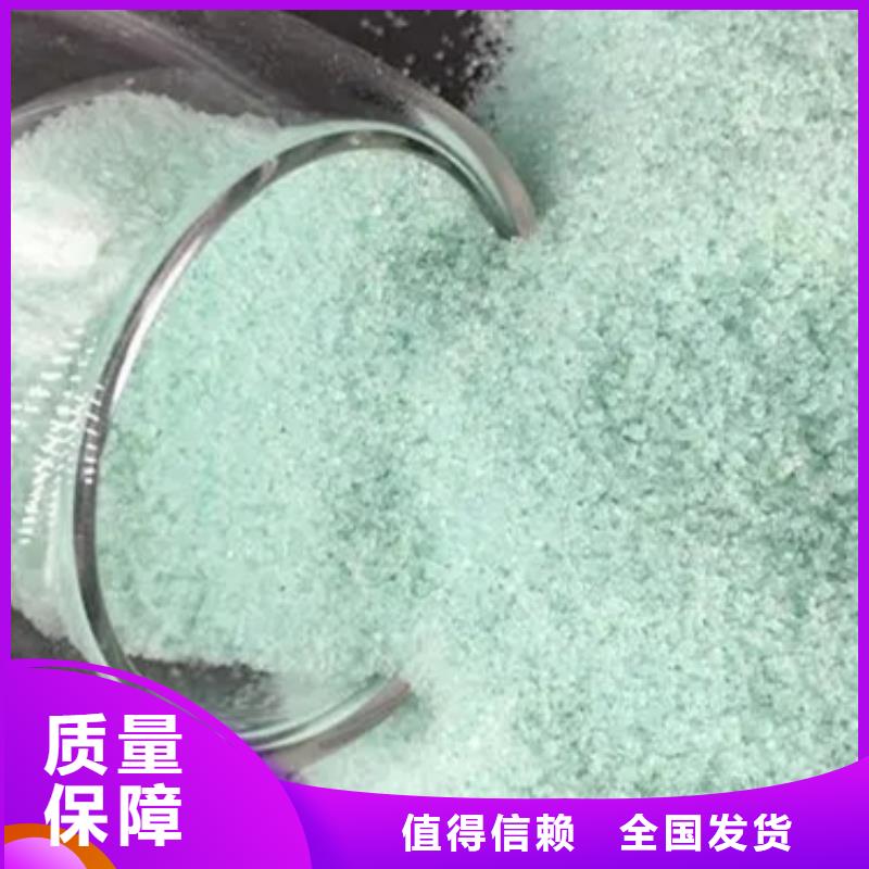 无水硫酸亚铁生产厂家