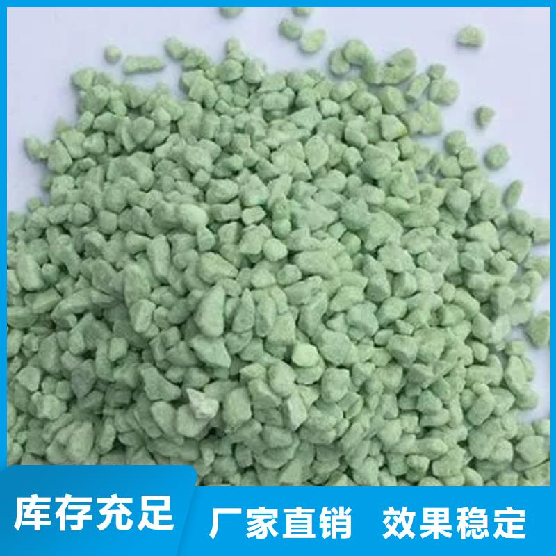 液体硫酸亚铁专业研发