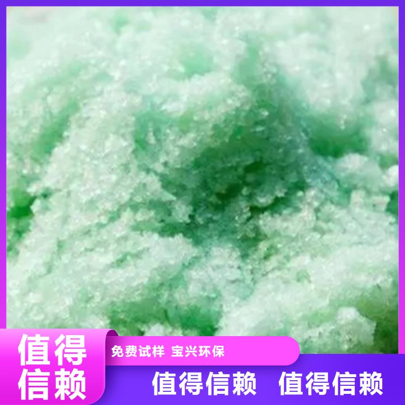 硫酸亚铁优良材质工艺先进