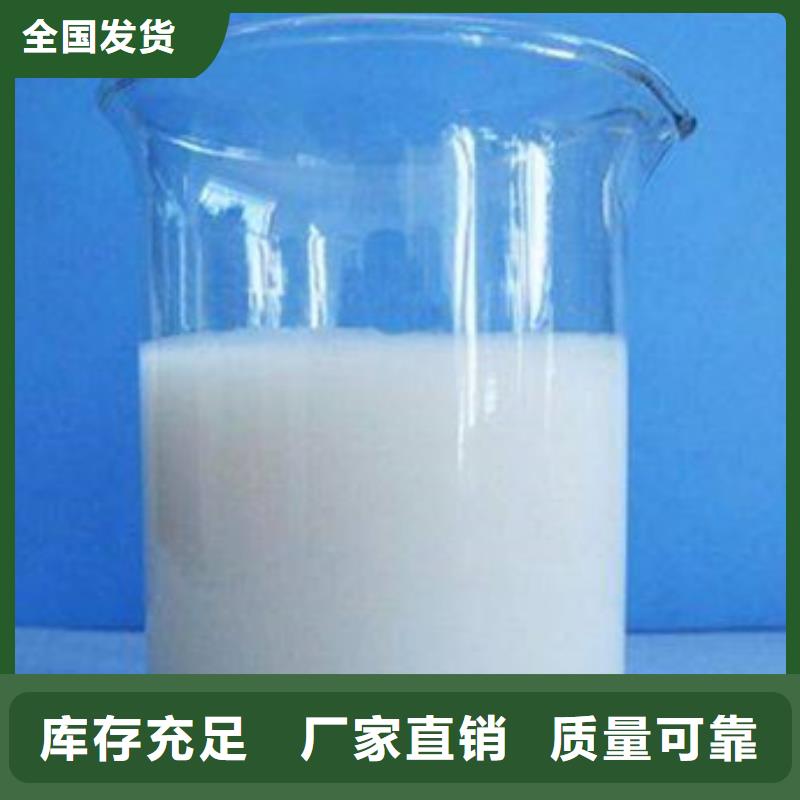 有机硅消泡剂用心做产品