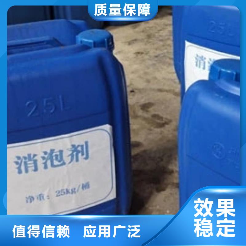 有机硅消泡剂用心做产品