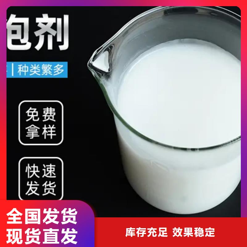 聚醚消泡剂对质量负责