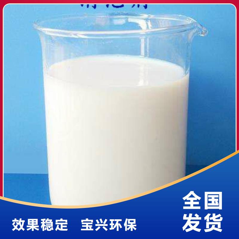 树脂消泡剂服务周到