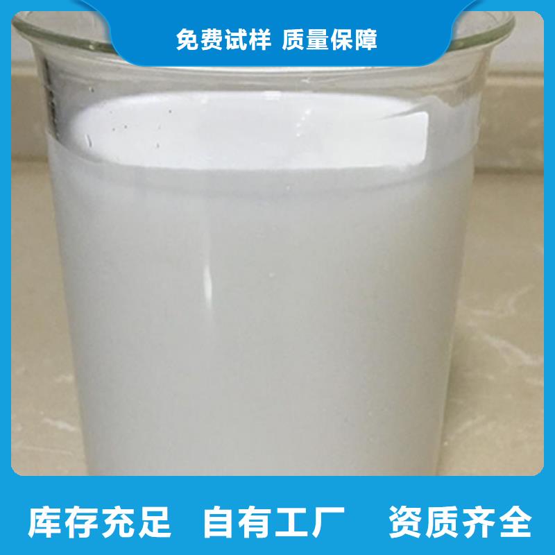 消泡剂同行低价