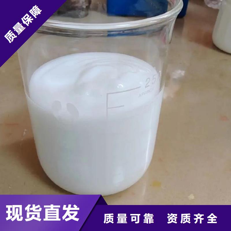 消泡剂同行低价