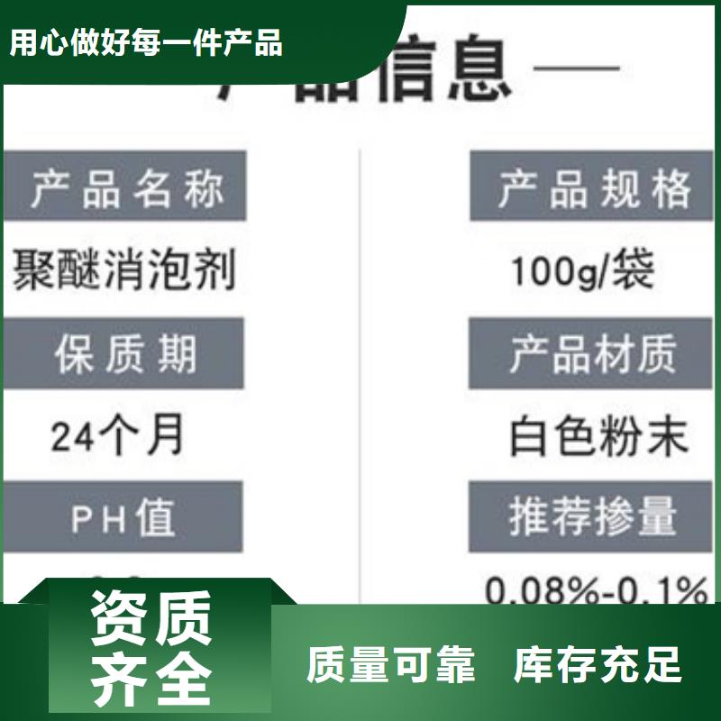 固体消泡剂一件也
