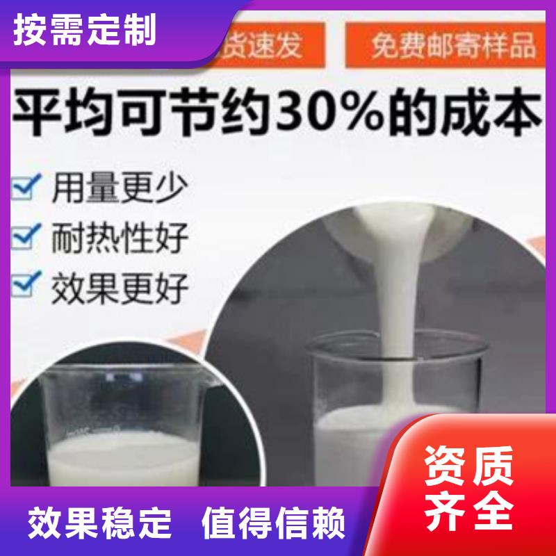 有机硅消泡剂优选好材铸造好品质