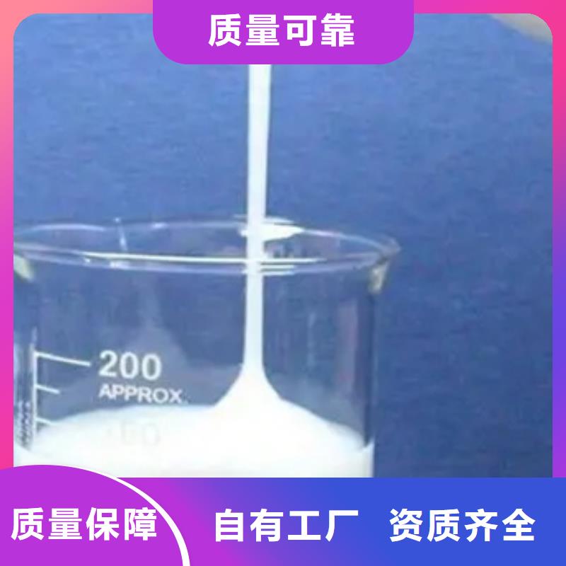 树脂消泡剂服务周到