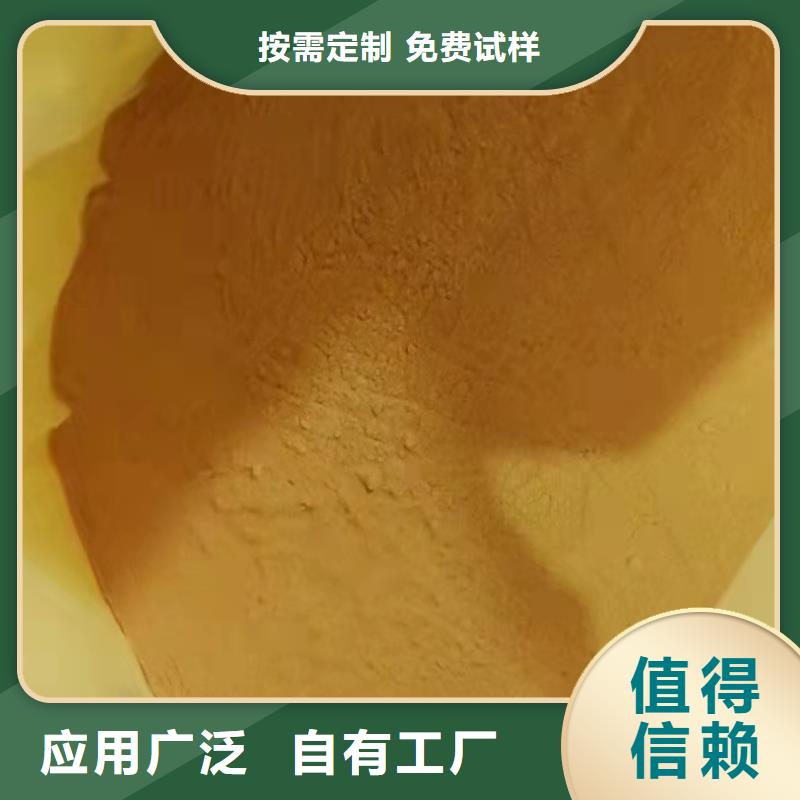 工业级固体聚合硫酸铁品牌大厂家