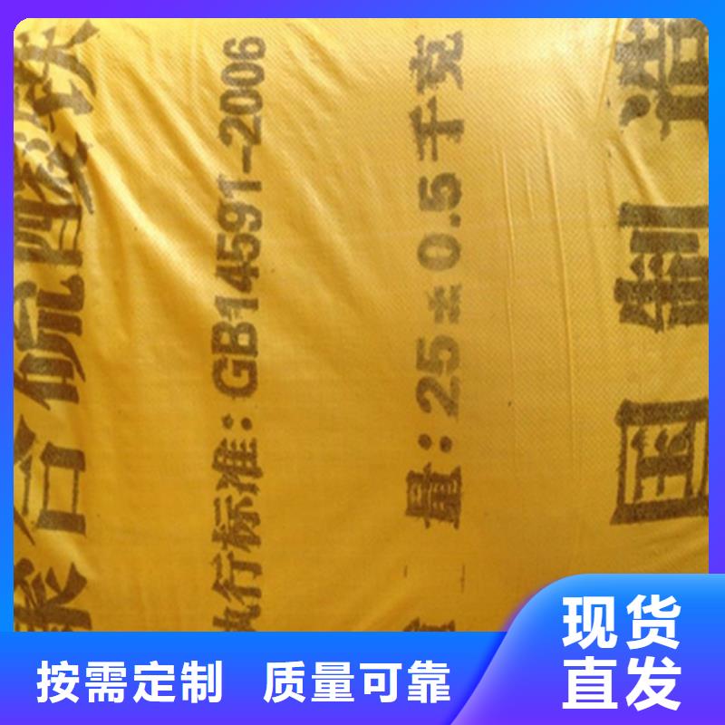 硫酸聚铁全新升级品质保障
