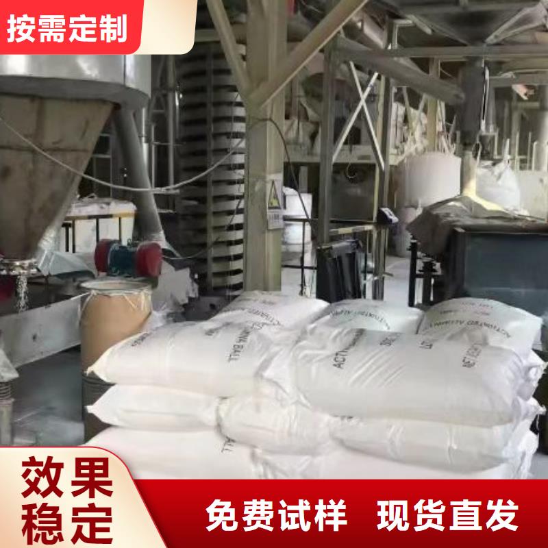 液体聚合硫酸铁一站式服务