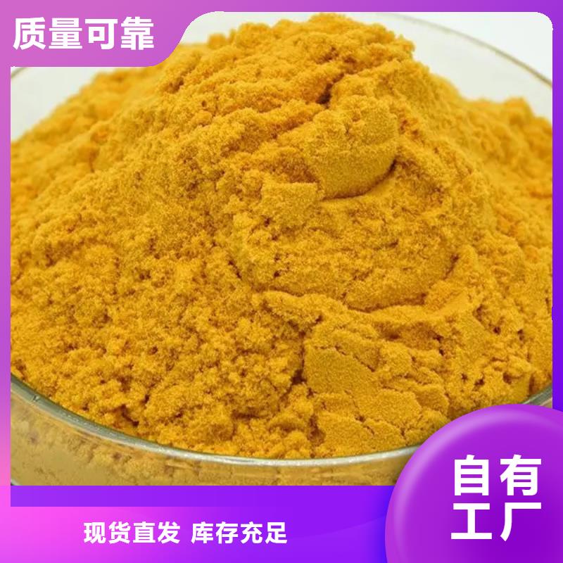 净水剂聚合硫酸铁高标准高品质