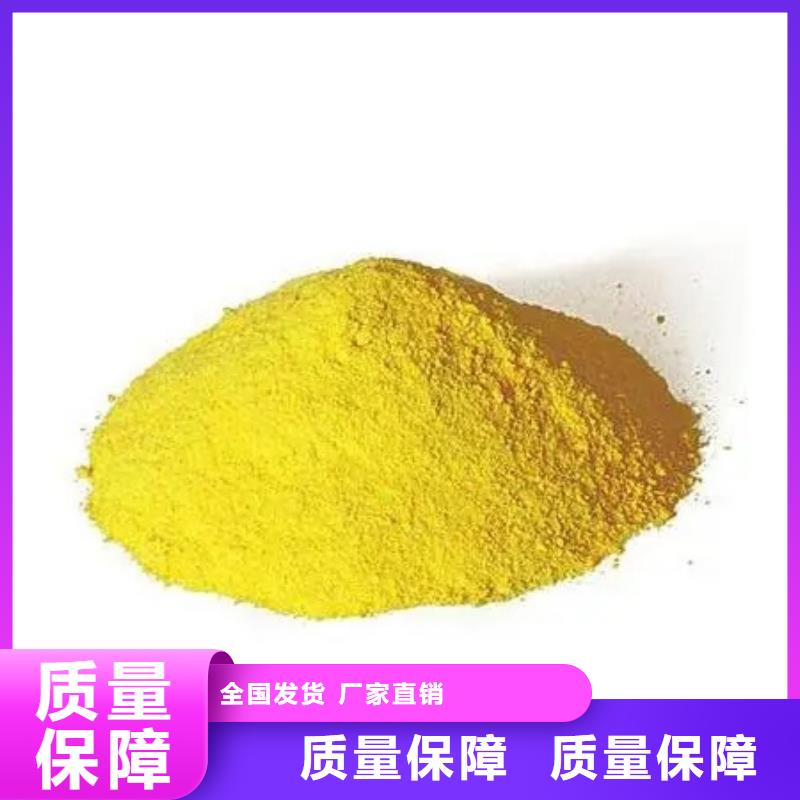 液体聚合硫酸铁海量现货