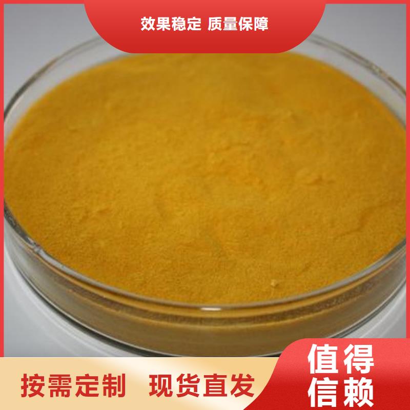 硫酸聚铁全新升级品质保障