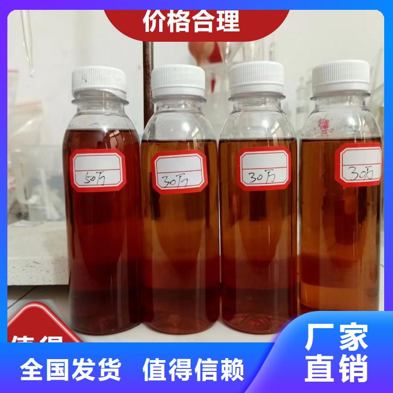 复合碳源性能稳定厂家新品