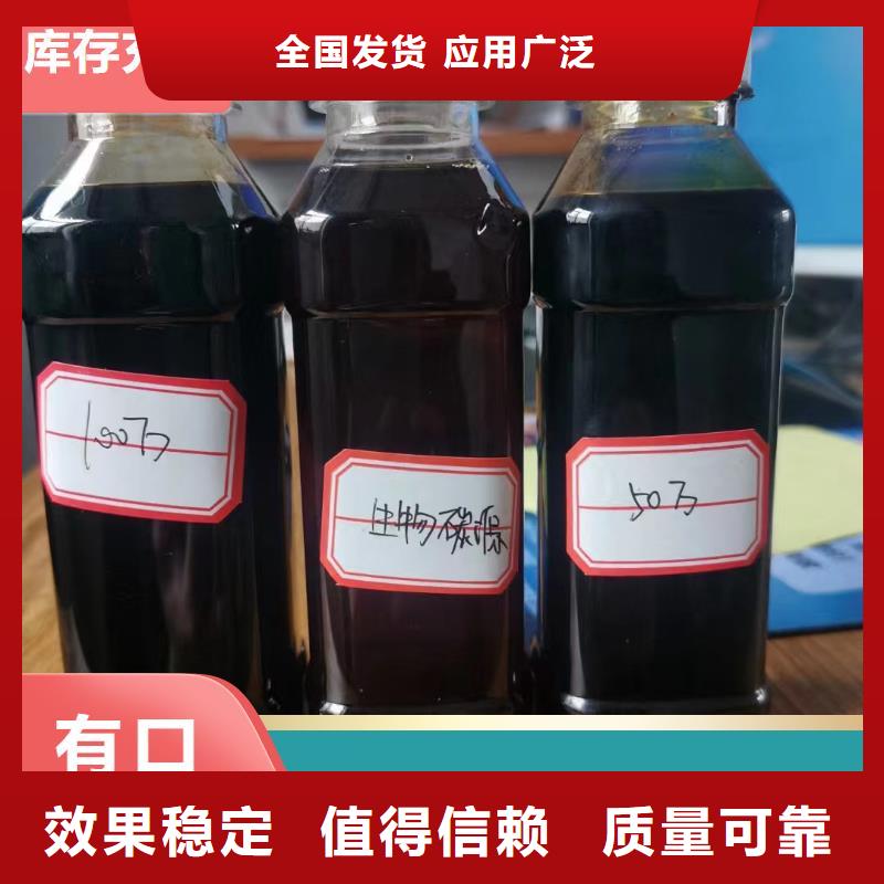 新型碳源精选优质材料