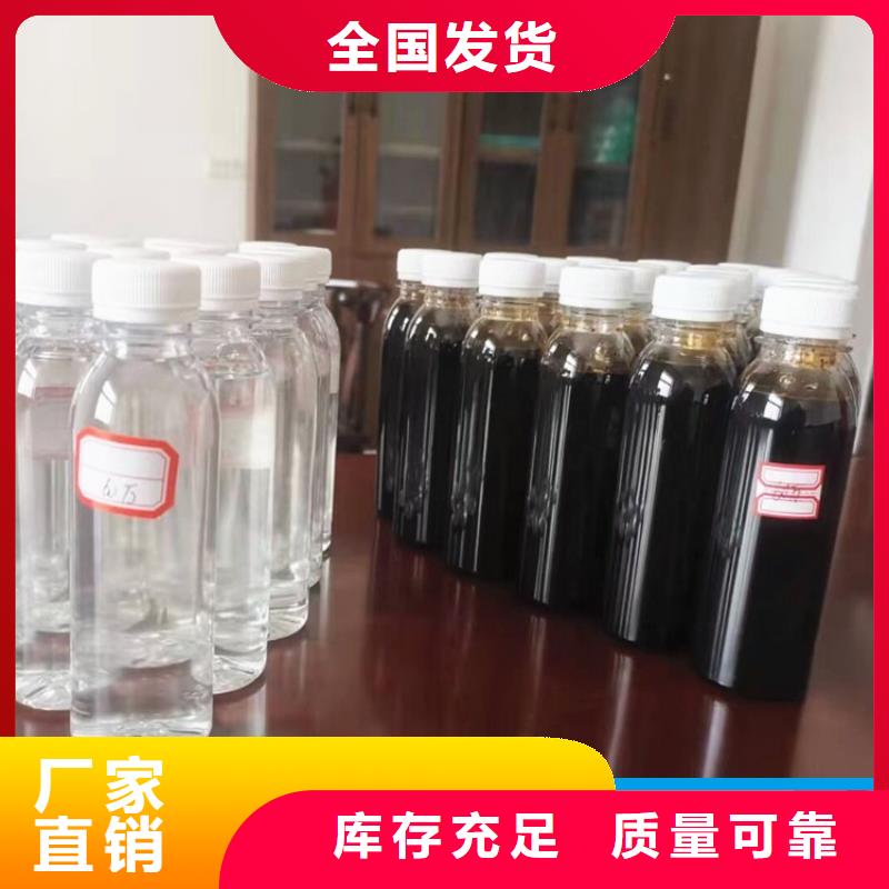 复合碳源值得信赖按需真材实料