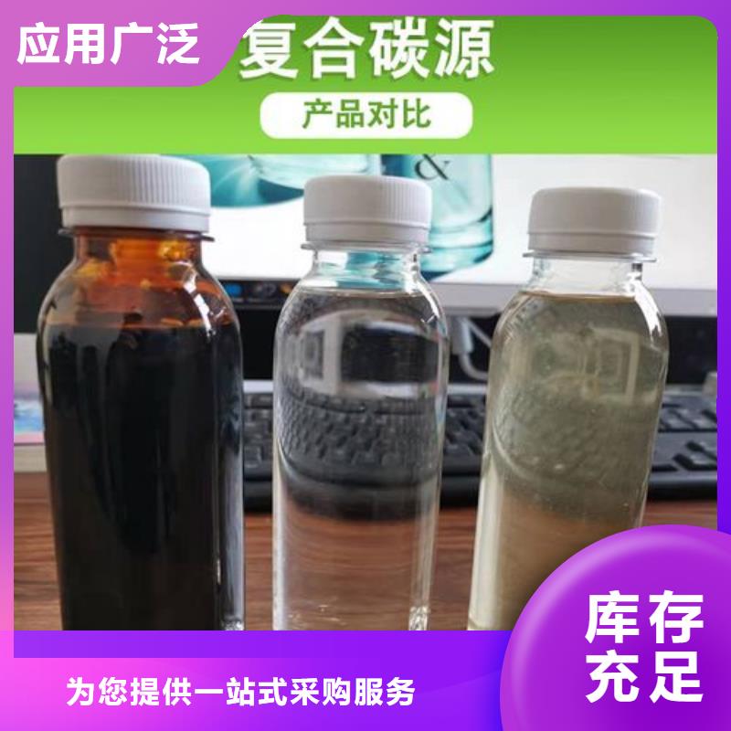 乙酸钠生物碳源高质量高信誉