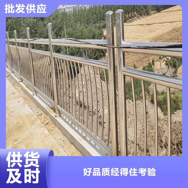 304不锈钢河道栏杆生产型服务至上不锈钢河道护栏