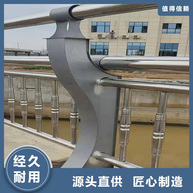 201不锈钢复合管栏杆支持现货直发不锈钢碳素钢复合管护栏