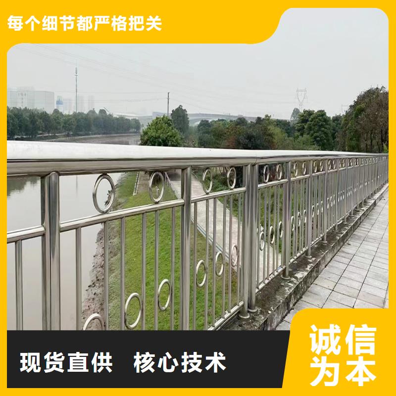 304不锈钢复合管护栏源厂直接供货表面喷漆处理不锈钢景观护栏