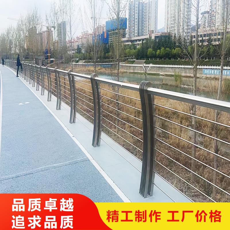 304不锈钢河道栏杆厂家销售精益求精不锈钢河道护栏