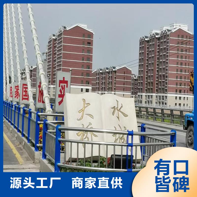 304不锈钢道路护栏厂家直销直供厂家供应不锈钢防撞护栏