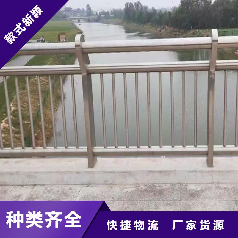 Q355B河道桥梁护栏生产厂家生产厂家桥梁护栏