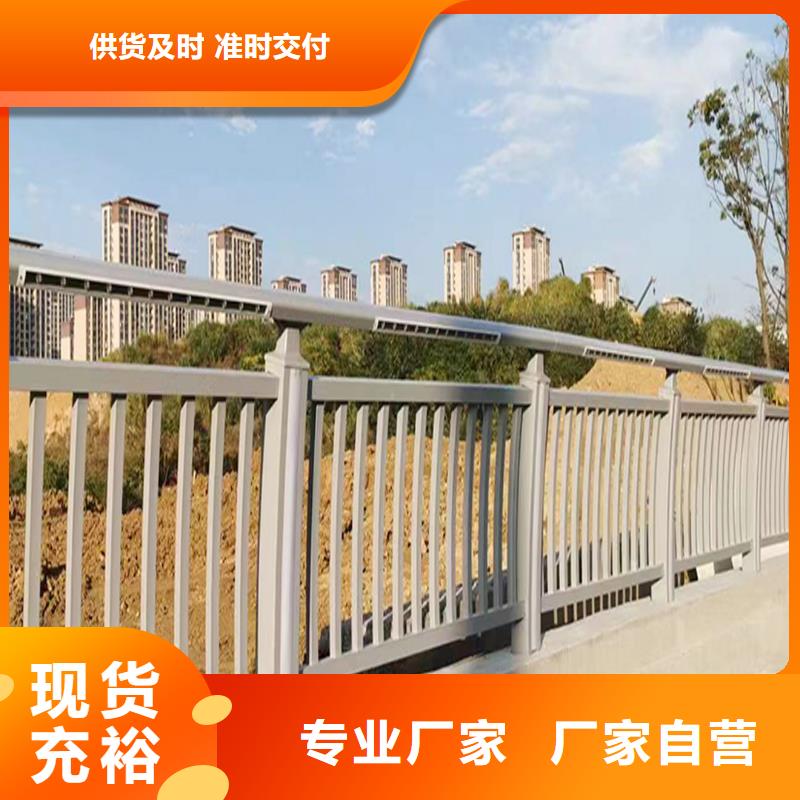 Q355B景区桥梁护栏安装技术先进桥梁防撞护栏