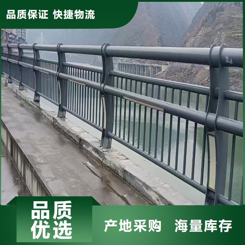 Q355B桥梁河道护栏安装诚信经营桥梁护栏