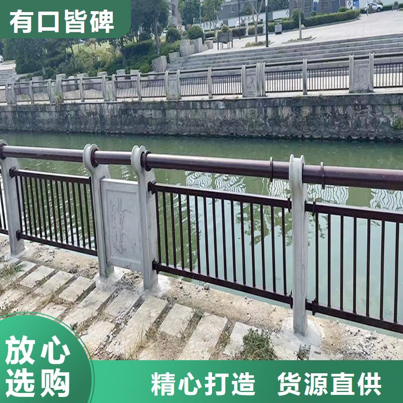 Q355B桥梁景观护栏施工企业精品优选桥梁防撞栏杆