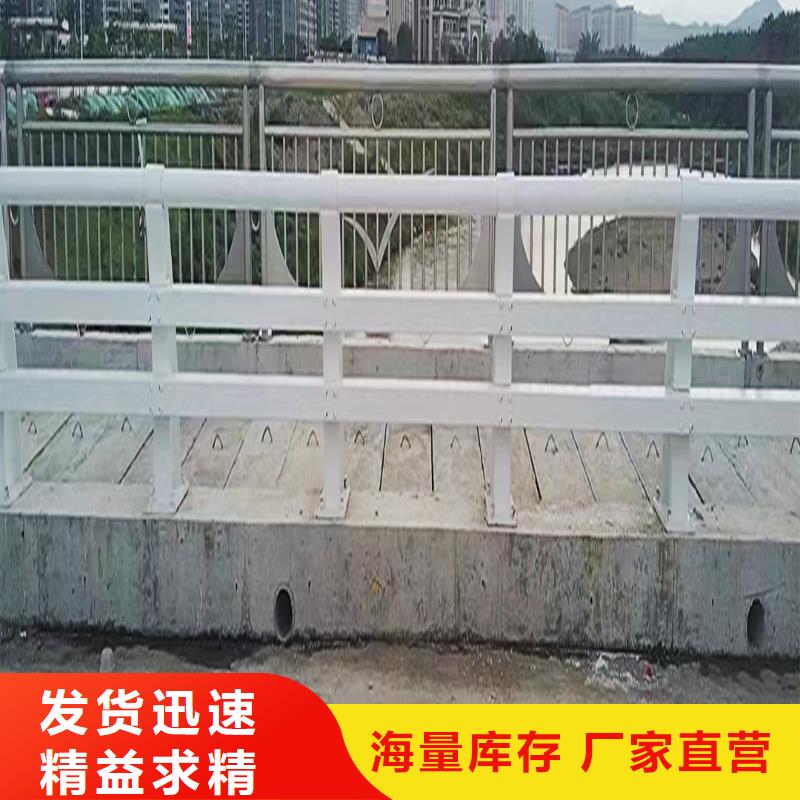 Q355B景区桥梁护栏厂家专注品质桥梁防撞栏杆