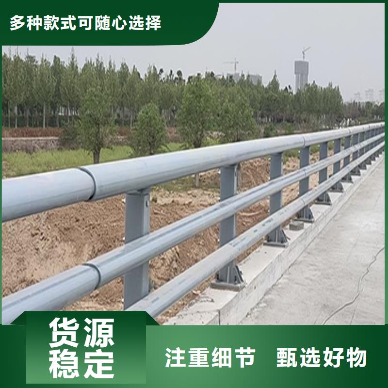 Q355B河道桥梁栏杆施工企业源头厂家桥梁防撞护栏