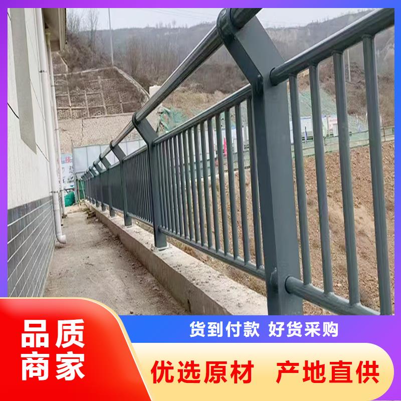科阳铝合金楼梯栏杆生产厂家厂家直营铝合金防撞护栏