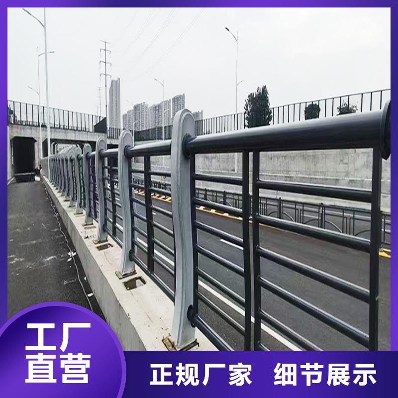 铝合金防撞护栏质量无忧直营铝合金天桥护栏