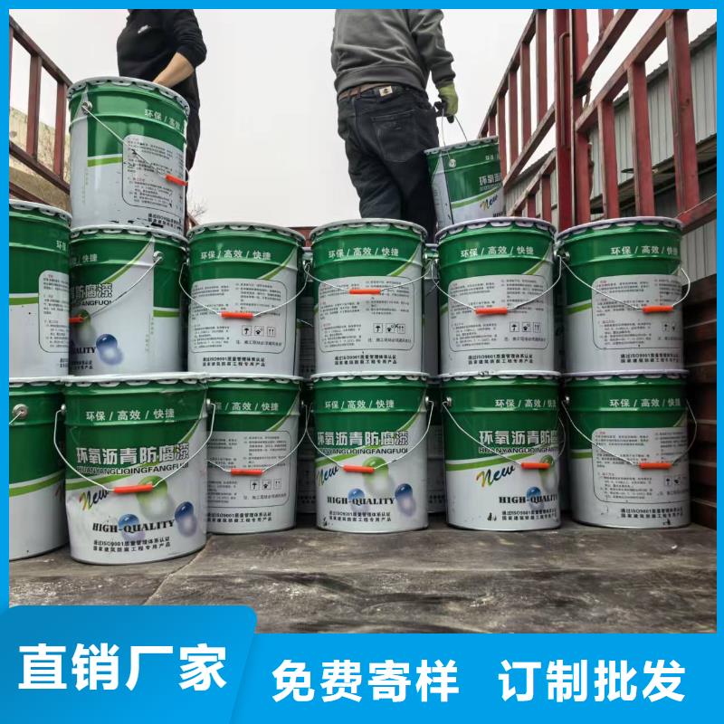 环氧环氧煤沥青防腐漆专注质量直销厂家环氧煤沥青油漆涂料