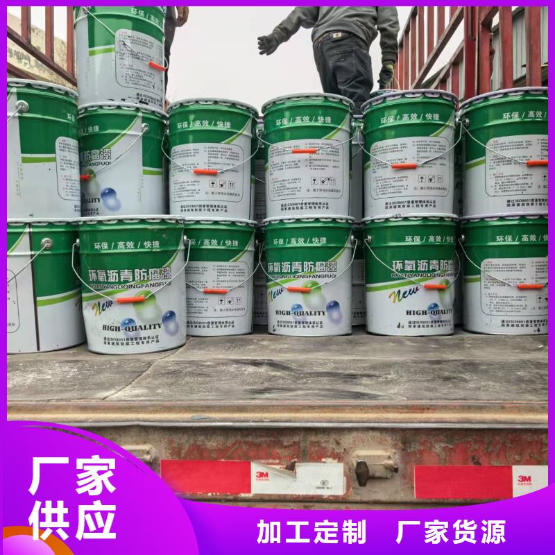 环氧环氧煤沥青防腐漆专注质量直销厂家环氧煤沥青油漆涂料