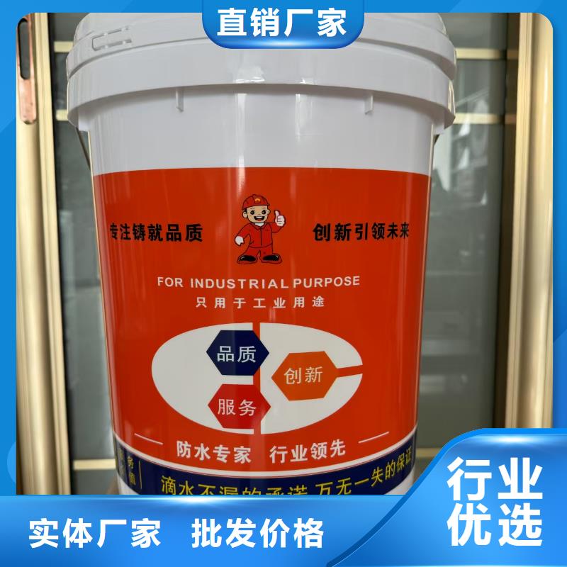 环氧环氧煤沥青防腐漆专注质量直销厂家环氧煤沥青油漆涂料