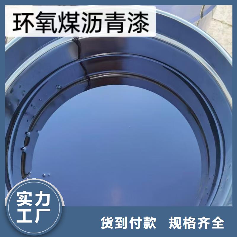 PEO弹性聚氨酯耐酸碱耐紫外线防腐防水涂料制造厂家实力工厂OM防腐涂料