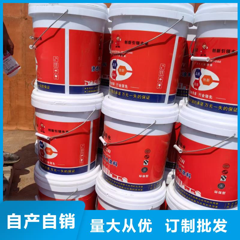 环氧环氧煤沥青防腐漆专注质量直销厂家环氧煤沥青油漆涂料
