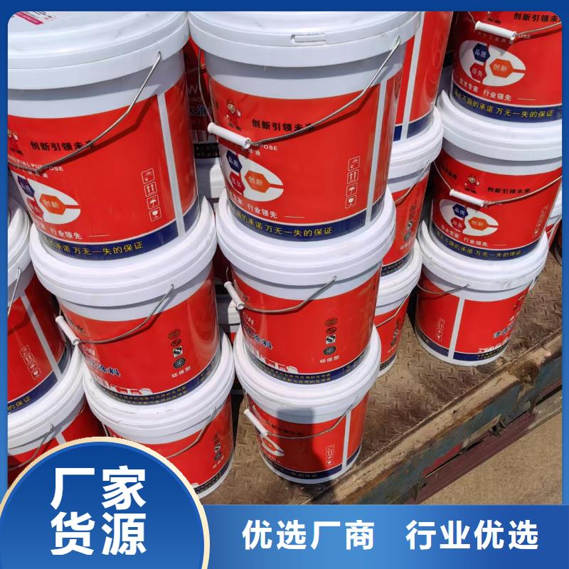 环氧环氧煤沥青防腐漆专注质量直销厂家环氧煤沥青油漆涂料