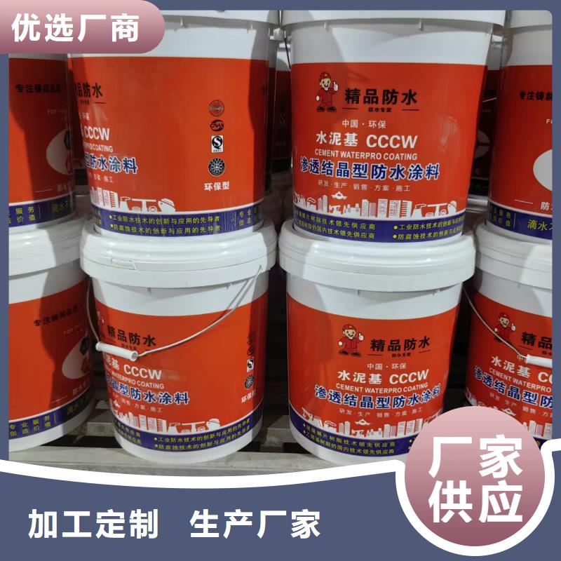 环氧环氧煤沥青防腐漆专注质量直销厂家环氧煤沥青油漆涂料